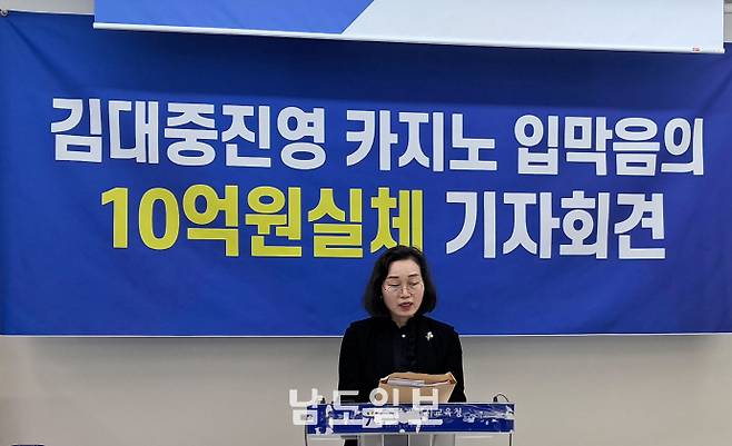 이정선 후보 캠프 김애옥 대변인이 27일 광주시교육청 브리핑룸에서 긴급 기자회견을 열고 "김대중 후보 측이 카지노 출입 의혹을 무마하기 위해 핵심 관계자 A씨에게 10억원을 제안하며 회유를 시도했다"고 주장하고 있다. /김경태 기자 kkt@namdonews.com