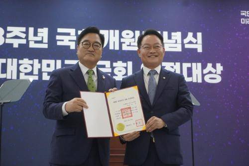 ◇허영(사진 오른쪽) 국회의원이 27일 국회의사당 중앙홀에서 열린 제 78주년 국회개원기념식에서 우원식 국회의장으로부터 국회의정대상을 받고 있다.