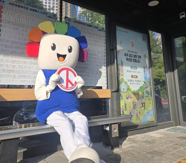 경남도선거관리위원회가 6.3 지선을 홍보하고 있는 모습. /경남도선거관리위원회