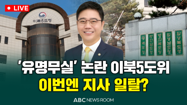 제작=ABC