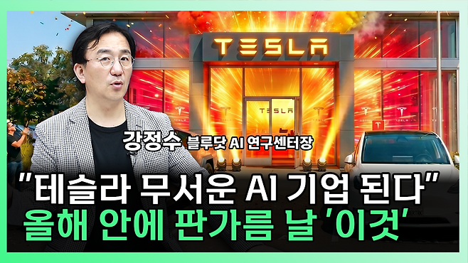'찐코노미' 화면 갈무리.(이투데이TV)