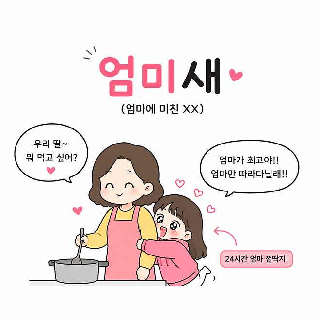 (사진=AI 생성)