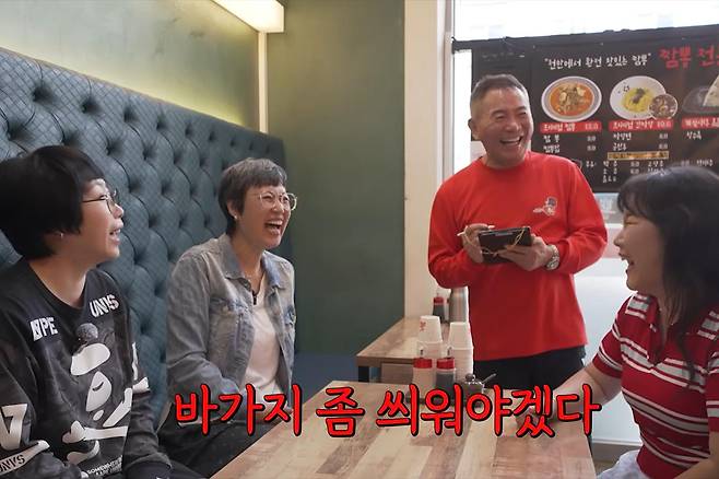 출처:채널 '미선임파서블'