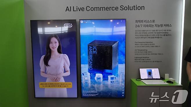 제일기획 테크 쇼케이스 2026에 설치된 라이브 커머스 설루션 부스. 인공지능(AI)으로 제작된 광고 영상 모습. 가상의 쇼호스트가 제품을 소개하고 AI가 소비자 질문에 답변하는 방식으로 만들어졌다.ⓒ 뉴스1/김진희 기자.