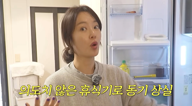 사진ㅣ유튜브 ‘황정음’ 캡처