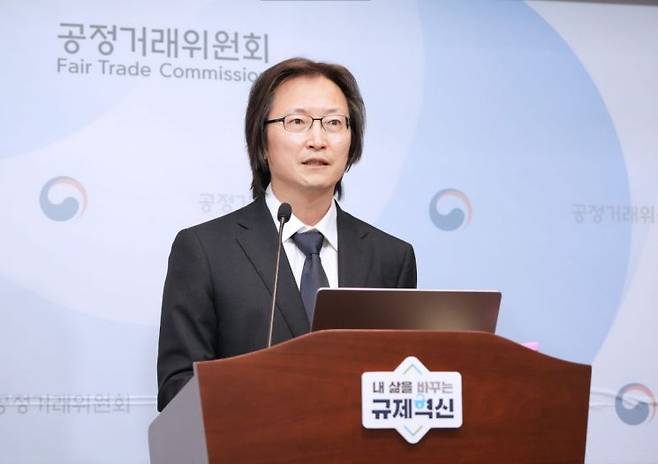 국민주권정부 출범 1주년 기념 출입기자단 간담회에서 발언하는 주병기 공정거래위원장. 공정거래위원회.