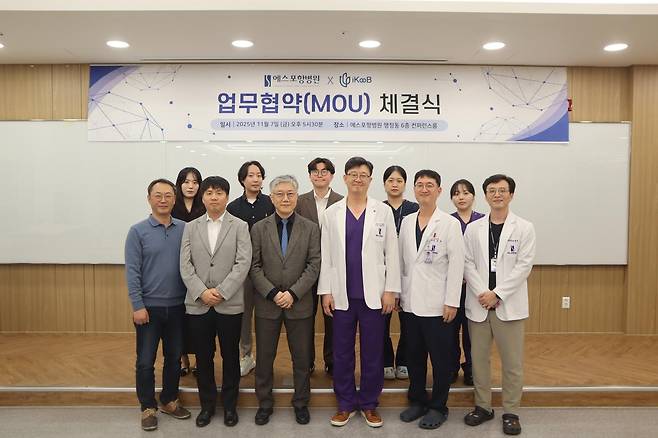 지난해 11월에 열린 아이쿱 MOU 체결식. 에스포항병원 제공