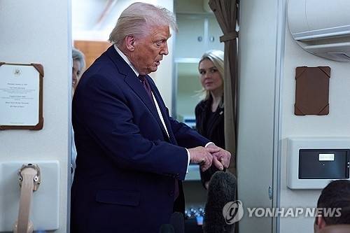 ▲ 트럼프/연합뉴스 자료사진