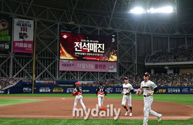 2026년 5월 26일 오후 서울 고척스카이돔에서 열린 '2026 신한 SOL KBO리그' KIA 타이거즈와 키움 히어로즈의 경기. 전석 매진을 안내하는 문구가 전광판에 나오고 있다./고척=유진형 기자 zolong@mydaily.co.kr