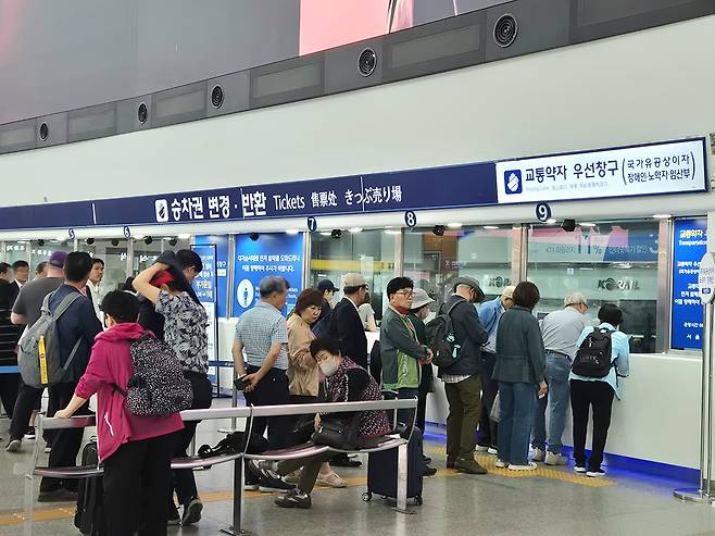 27일 서울 용산구 서울역에서 취소된 승차권을 반환하려는 시민들이 줄을 서고 있다. 정유나 기자