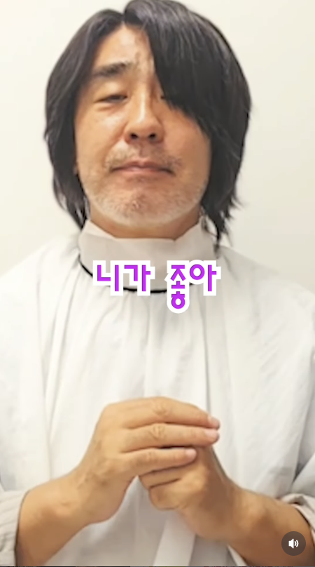 27일 올린 SNS 영상에서 손재곤 감독의 영화 ‘와일드 씽’의 배우 오정세 캐릭터 최성곤을 패러디하고 있는 배우 류승룡. 사진 류승룡 SNS 영상 캡쳐