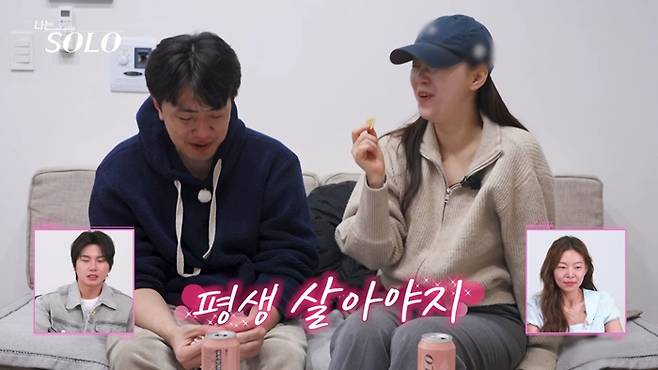 ▲ 제공| SBS Plus, ENA