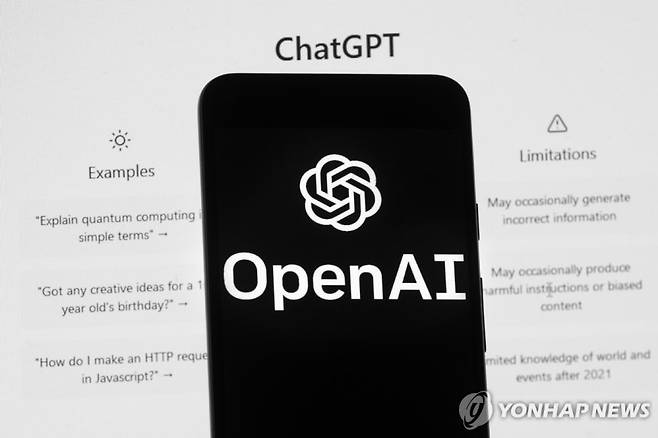 AP=연합뉴스 자료사진. 재판매 및 DB 금지