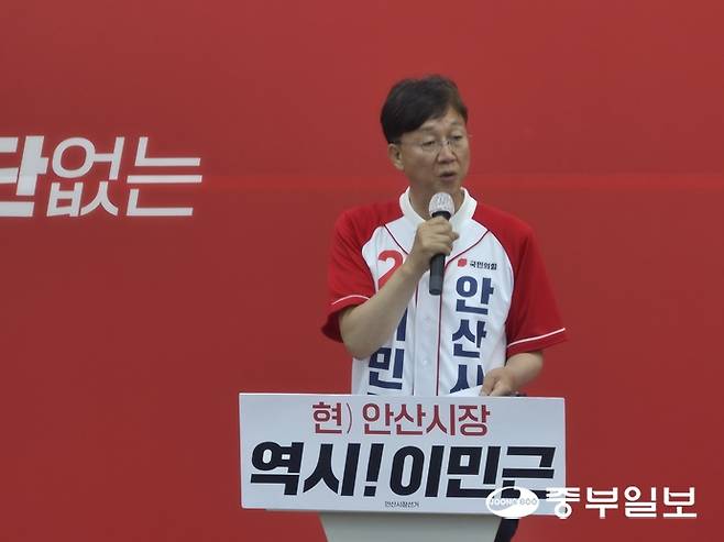 이민근 국민의힘 안산시장 후보가 28일 긴급 기자회견을 갖고 질의에 응답하고 있다. 이태호 기자