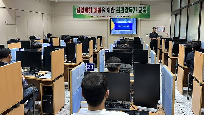 포항상공회의소는 29일까지 한국안전기술협회 포항지회와 공동으로 지역 제조업 현장 관리감독자 등 20여 명을 대상으로 산업안전 실무 교육을 실시했다. /포항상공회의소 제공