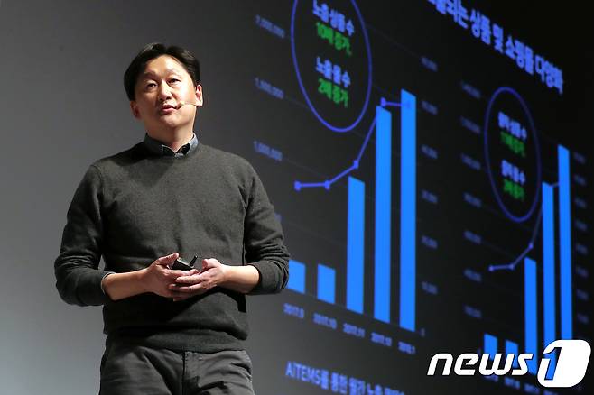김광현 네이버 최고데이터·콘텐츠책임자(CDO) ⓒ 뉴스1
