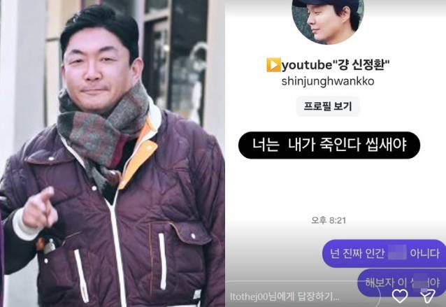 사진|LJ SNS
