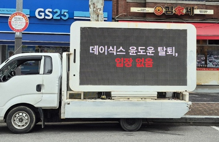 사진ㅣ온라인 커뮤니티