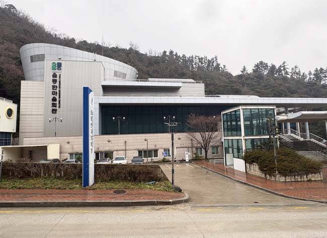 울릉한마음회관 전경. /김성권 기자