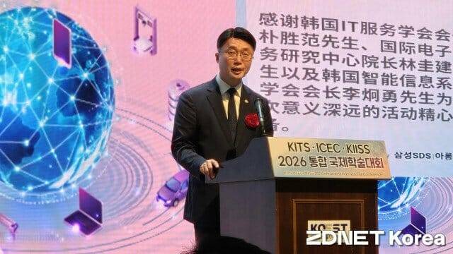 류제명 과기정통부 제 2차관이 축사를 하고 있다.