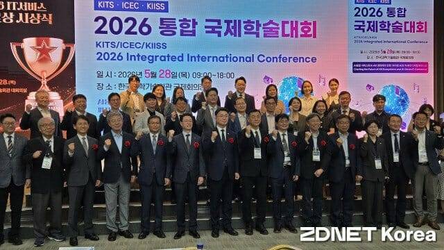 행사에 참여한 주요 인사들이 파이칭을 외치며 기념사진을 찍고 있다.