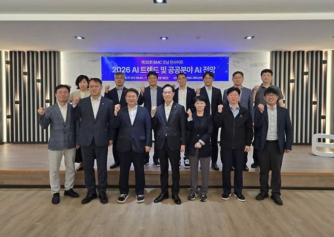부산도시공사가 ‘BMC 모닝 인사이트’를 개최하고 기념촬영하고 있다. 부산도시공사 제공