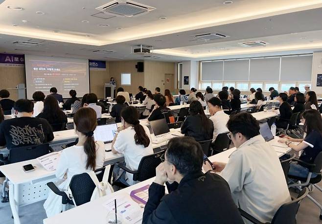 부산 AI디지털배움터-2026 디지털 포용 컨퍼런스. 국립부경대 제공