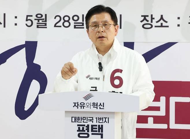 경기 평택을 국회의원 재선거에 출마한 황교안 자유와혁신 후보가 28일 경기도 평택시 선거사무소에서 보수 단일화 관련 기자회견을 하고 있다. 연합뉴스