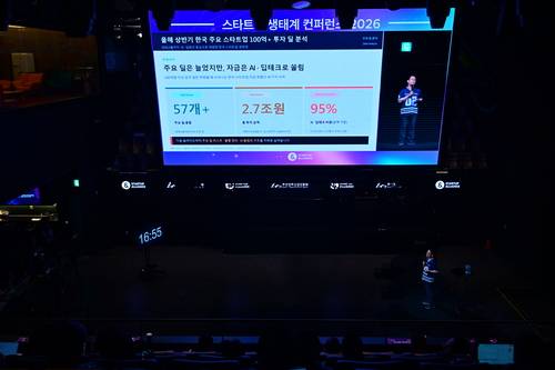 임정욱 스타트업얼라이언스 공동대표가 28일 부산 이스포츠 경기장에서 열린 '2026 스타트업 생태계 컨퍼런스'에서 국내 스타트업 생태계 현황을 설명하고 있다.