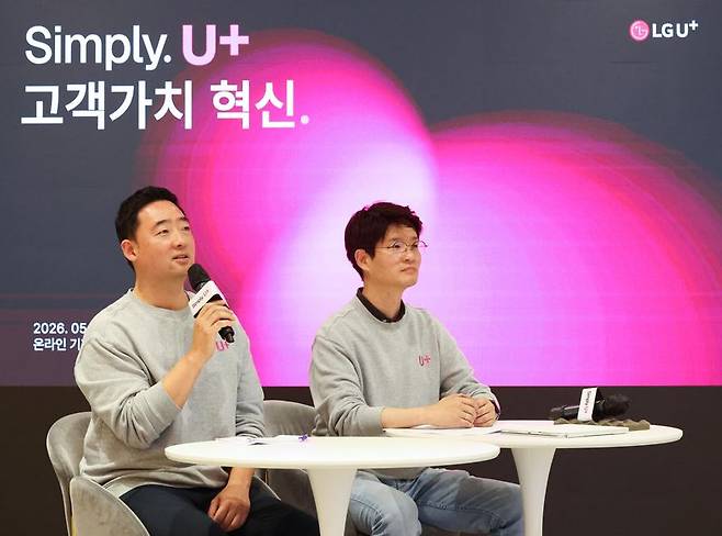 강진욱 모바일디지털사업그룹장(왼쪽), 장준영 마케팅그룹장이 28일 LG유플러스 용산사옥 스튜디오에서 진행된 온라인 기자간담회에서 질문에 답하고 있다. LG유플러스 제공