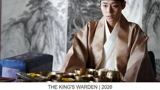 상하이국제영화제 홈페이지 캡처