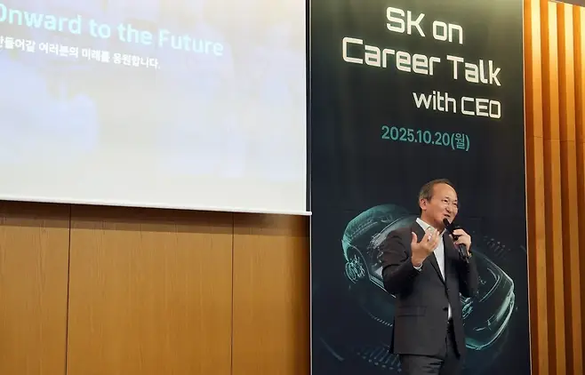 이석희 SK온 최고경영자(CEO)가 10월 20일 서울 서대문구 연세대학교 백양누리 IBK홀에서 특강을 진행하고 있다. 사진=SK온