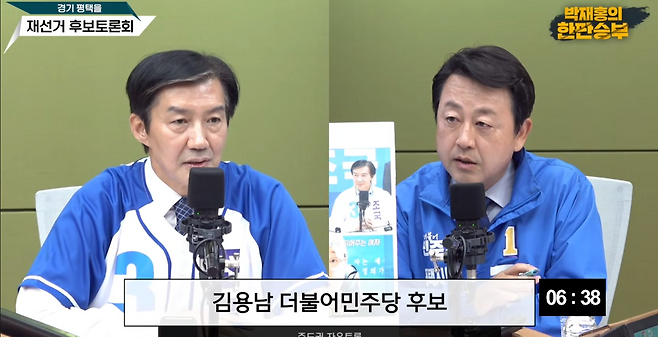 27일 CBS 박재홍 한판승부 평택을 재선거 후보 토론회에서 조국후보(좌측)와 김용남 후보(우측)가 네거티브에 대한 논쟁을 벌이고 있다. CBS 박재홍 한판승부 갈무리
