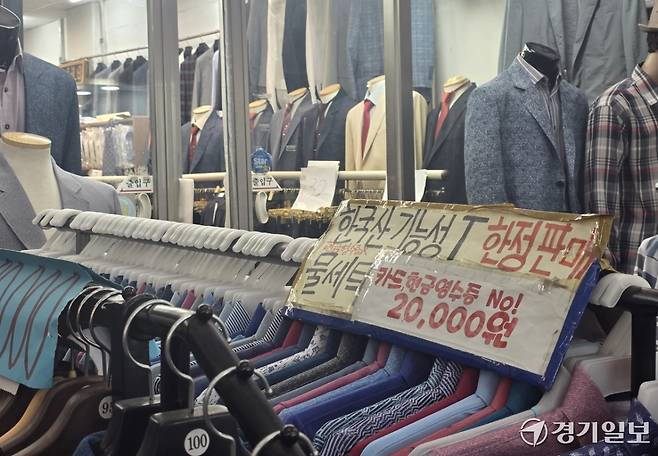 28일 오전 수원시 팔달구 수원팔달문시장 의류 상가 한 매장 앞에 ‘카드·현금영수증 No’ 문구가 적힌 안내판이 놓여 있다. 오종민기자