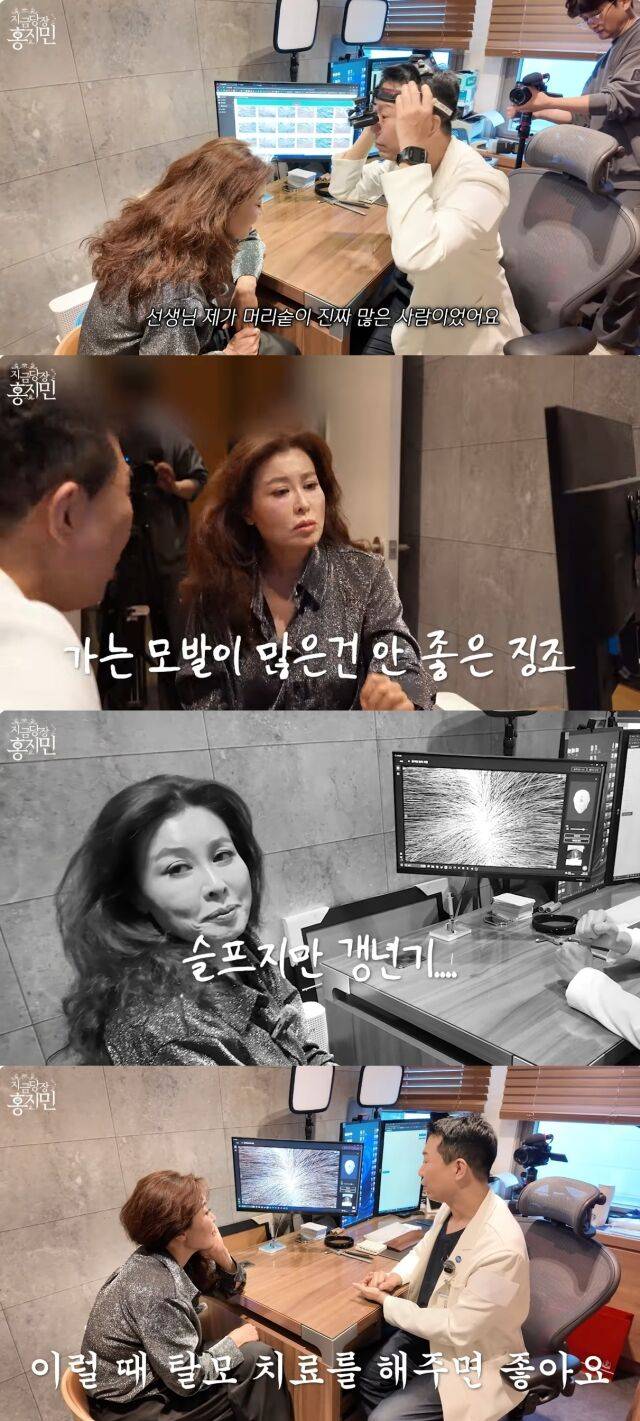 유튜브 채널 '지금당장 홍지민'/유튜브 채널 '지금당장 홍지민' 영상 캡처