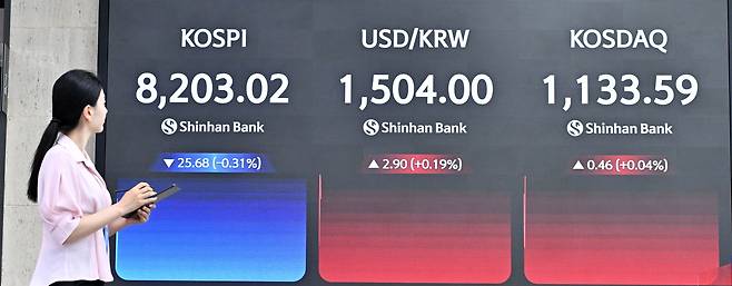 28일 서울 중구 신한은행 전광판. 임세준 기자