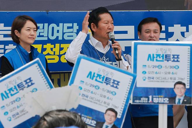 정청래 더불어민주당 총괄상임선거대책위원장(가운데)이 28일 서울 광진구 건대입구역 앞 사거리에서 문종철 광진구청장 후보에 대한 지지를 호소하고 있다. ⓒ연합뉴스