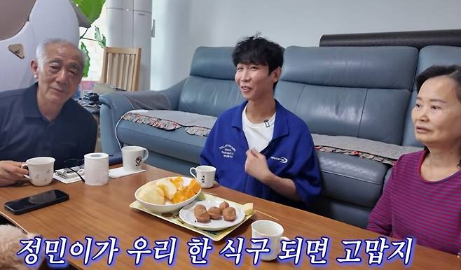 ▲ 김한솔의 가족이 그의 여자친구에게 호의적인 반응을 보이며 결혼까지 언급해 눈길을 끌었다. 출처|유튜브 채널 '원샷한솔'