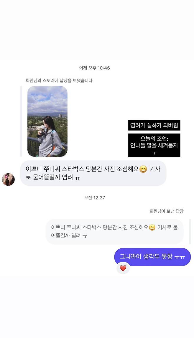 최준희 계정
