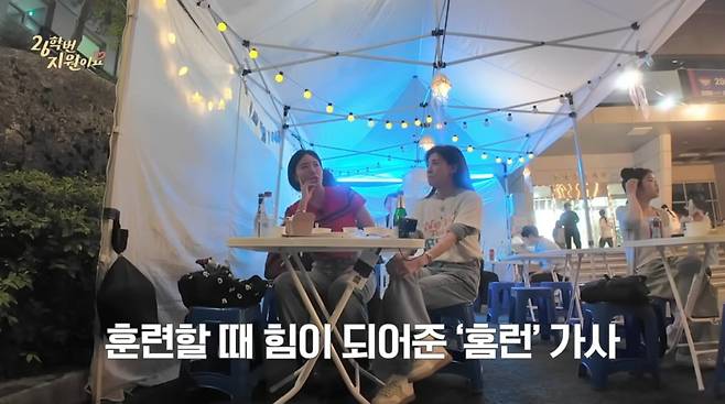 사진=하지원 유튜브