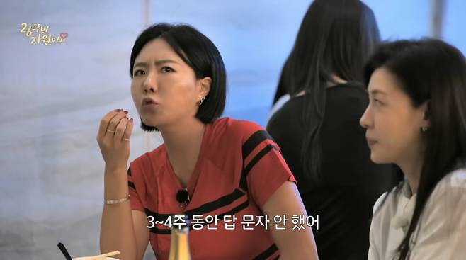 사진=하지원 유튜브