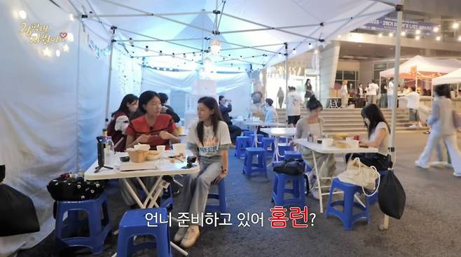 사진=하지원 유튜브