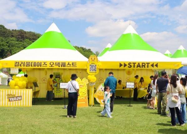 여주시 금사근린공원에서 열린 「2026 여주 컬러풀데이즈」. 사진=여주시청