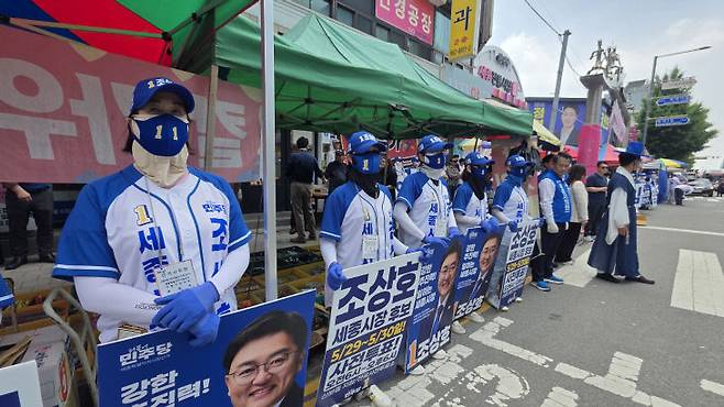29일 세종시 조치원 전통시장에서 열린 조상호 세종시장 후보의 선거 유세 활동. (사진=이은기 기자)
