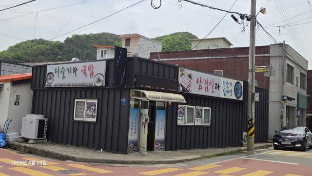 산청 ‘다슬기와 국밥’ 식당 전경.