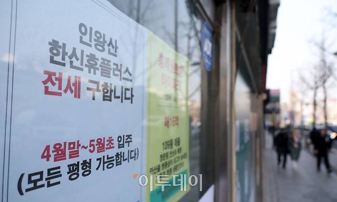 서울의 한 부동산중개업소에 전세를 구한다는 안내문이 붙어있다. 고이란 기자 photoeran@