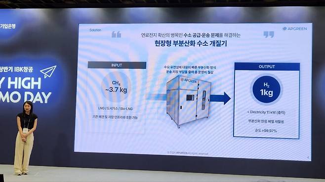 에이피그린은 수소가 필요한 현장에서 직접 수소를 생산하는 온사이트 수소 생산 시설을 개발하고 있다. 박태윤 에이피그린 대표는 수소를 친환경차 충전용 연료로만 볼 것이 아니라 데이터센터와 분산형 전력 수요를 뒷받침할 에너지 인프라로 봐야 한다고 말했다. (사진=테크42)
