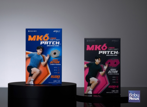 동아제약, 의료용 자기발생기 'MK6 테이핑 자석패치' 출시. ⓒ동아제약