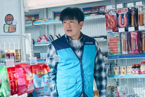 MBC 금토드라마 '오십프로'./사진=MBC 금토드라마 '오십프로'