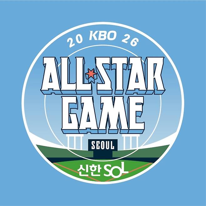 2026 KBO 올스타전 엠블럼. 사진 | KBO